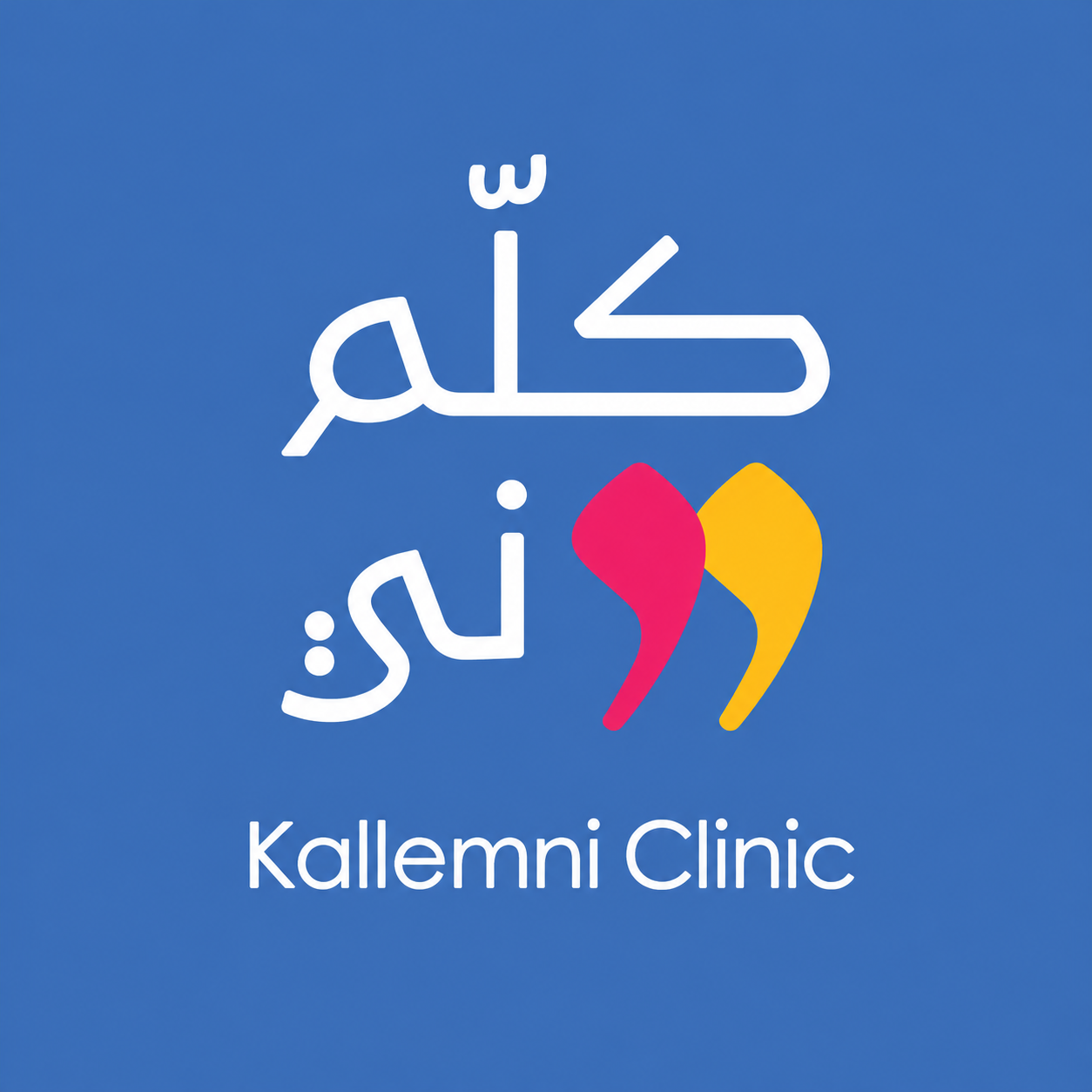 Kallemni Clinic logo